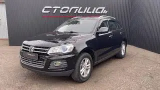 Мини обзор. Zotye T600. 2017