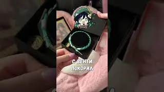 ОФИЦИАЛЬНЫЙ МЕРЧ ПО ГЕНШИНУ?! 