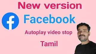New version Facebook auto play videos stop Tamil