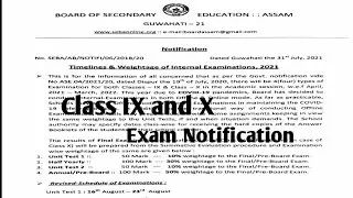 SEBA 2021 | Class IX and X exam | SEBA notification. Mode of examination. exam date.