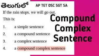 Compound complex sentence Telugu I Simple Complex Compound