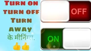 Phrasal verbs with TURN/Meaning of Turn away,turn into, turn down, turn up, turn down