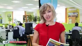 Подведение итогов квартальной акции для клиентов "Автоглушитель"
