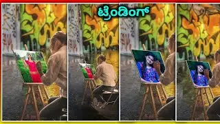 Photo painting reels editing | instagram new trending reels video editing tutorial 2022 | kannada