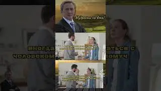Иногда проще расстаться