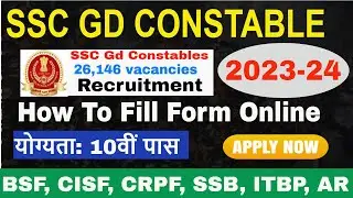 SSC GD Form Fill Up 2024 Online Step by Step | How to Fill SSC GD 2023 Constable Online Form #sscgd