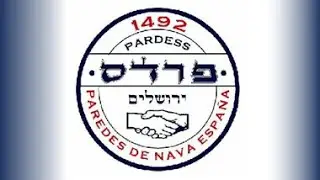 Allah Allah Ya Babá - אללה אללה יא בבא