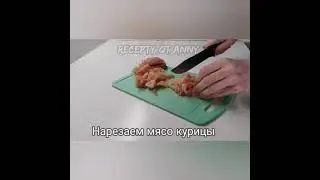 Самый простой рецепт с гречневой лапшой и курицей🔥🔥🔥