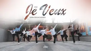 Zaz - Je Veux - Choreo By Dima Bogachenko
