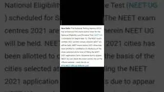 NEET 2021 | Examination  centre declared by NTA