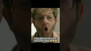 НАША РАША. ЛЮДВИГ АРИСТАРХОВИЧ - НАТОПТАЛИ НА ПОЛУ Г*ВНО 