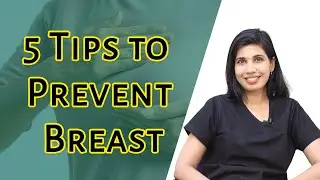 Breast Health: My Top 5 Tips To Stay Healthy & Prevent Breast Cancer ब्रेस्ट  स्वास्थ्य