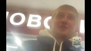 Полиция Нижневартовска задержала лжеминера