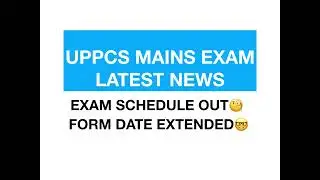 UPPCS Mains 2021 Exam Schedule |UPPCS Mains Exam Form Extended Date |UPPCS Mains 2021Answer Strategy