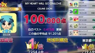 のりやき🚢　タイタニックテーマソング　MY HEART WILL GO ON 歌のりやき2025　リマスター　　TITANIC　THEME🚢
