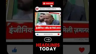 Watch : Top Headline | Sanjauli Masjid | Protest | Baramulla | Rasheed Bail | Reservation|News18Urdu