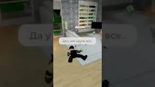 Когда kika,остался один.. #игры #смешное #интересное #роблокс #квинка #kika #roblox #мем #memes #рек