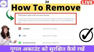 How to stop third party apps from accessing your google account | Unlink 3rd party accounts from goo