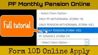 pf monthly pension application online tutorial | pf monthly pension withdrawal process online