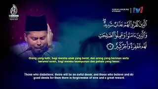 Persembahan Johan Tilawah Antarabangsa Muhammad Husaini Mahmur (Malaysia) #MTHQA2024