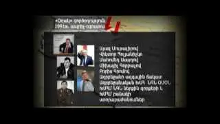 Трейлер фильма «Операция 