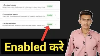 How to Enabled Youtube Advanced Features | Youtube Advanced Features Kya Hai