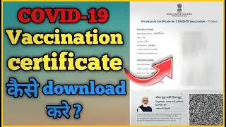 How to download COVID-19 vaccination certificate|COVID vaccination certificate #covid19