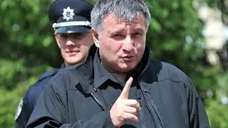 Презумция правоты Полицейского Аваков и Хатия ч2