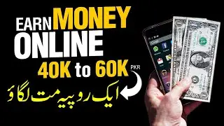 Online Earning in Pakistan without investment this Trusted App
