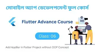 How to Add Appbar in Flutter Project  || Flutter Advance Course Bangla || Part 06 
