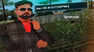 Баню Читеров На Родина Рп Гта Крмп || Админ Будни Rodina Rp Gta Crmp