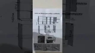 Стол для 2-х учащихся.