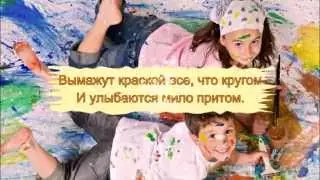 Детский выбор представляет...