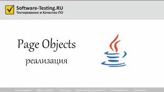 11 Selenium - Page objects