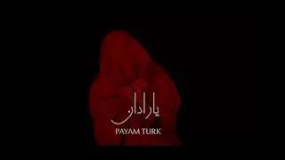Payam Turk — Yaradan (Rəsmi Musiqi Videosu)