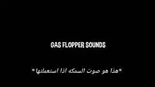 صوتك