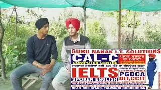 Guru Nanak I T solutions