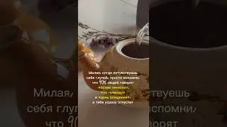 Оказывается, ты вовсе не глупая #экзаменыегэ #огэпорусскому #егэрусский #русскийязык #репетиторогэ