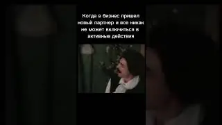 СЕТЕВОЙ, ГДЕ НЕТ БОТА РЕКРУТЕРА