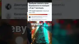 Подпишись) #мемы2024 #мем #прикол #приколы #юмор