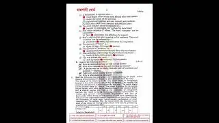 এইসএসসি ২০২৩ ইংরেজী ১ম পত্র সমাধান রাজশাহী বোর্ড |HSC English 1st Question Solve 2023 Rajshahi Board