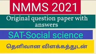 NMMS 2021//SAT - Social science official answer key with explanation
