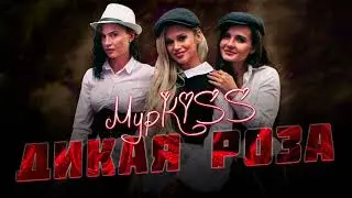 ГРУППА 
