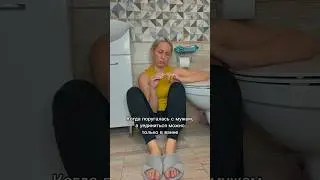 Когда не планировала, но сделала 😀