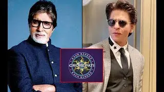 Kaun Banega Crorepati || KBC || Amitabh Bachchan and Shahrukh Khan beautiful old memories