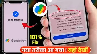 receiver bank doesn't allow payments to this bank account |money will be refunded google pay problem