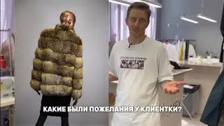 Преображение от @ReMexMsk из шубы в практичную парку 🧵😍