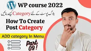 How to Create Post Category | How to Add Category in Menu| Urdu/Hindi