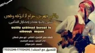#لايك والي قهرني حرام لاذوقعه محمد العباسي