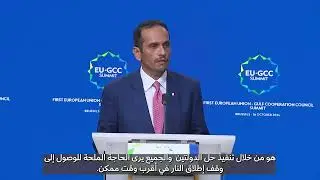 معالي رئيس الوزراء وزير الخارجية خلال مؤتمر صحفي مع الممثل الأعلى للشؤون الخارجية  بالاتحاد الأوروبي